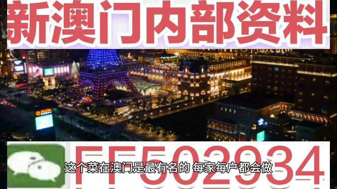 今晚2025年新澳門(mén)開(kāi)獎(jiǎng)結(jié)果揭曉，期待與驚喜交織的時(shí)刻，2025年新澳門(mén)開(kāi)獎(jiǎng)結(jié)果揭曉，期待與驚喜交織的夜晚