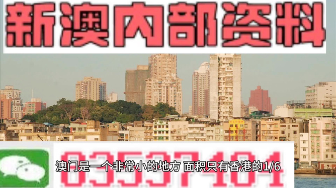 澳門精準(zhǔn)資料大全免費(fèi)—探索澳門信息的寶庫(kù)，澳門信息寶庫(kù)，精準(zhǔn)資料大全免費(fèi)探索