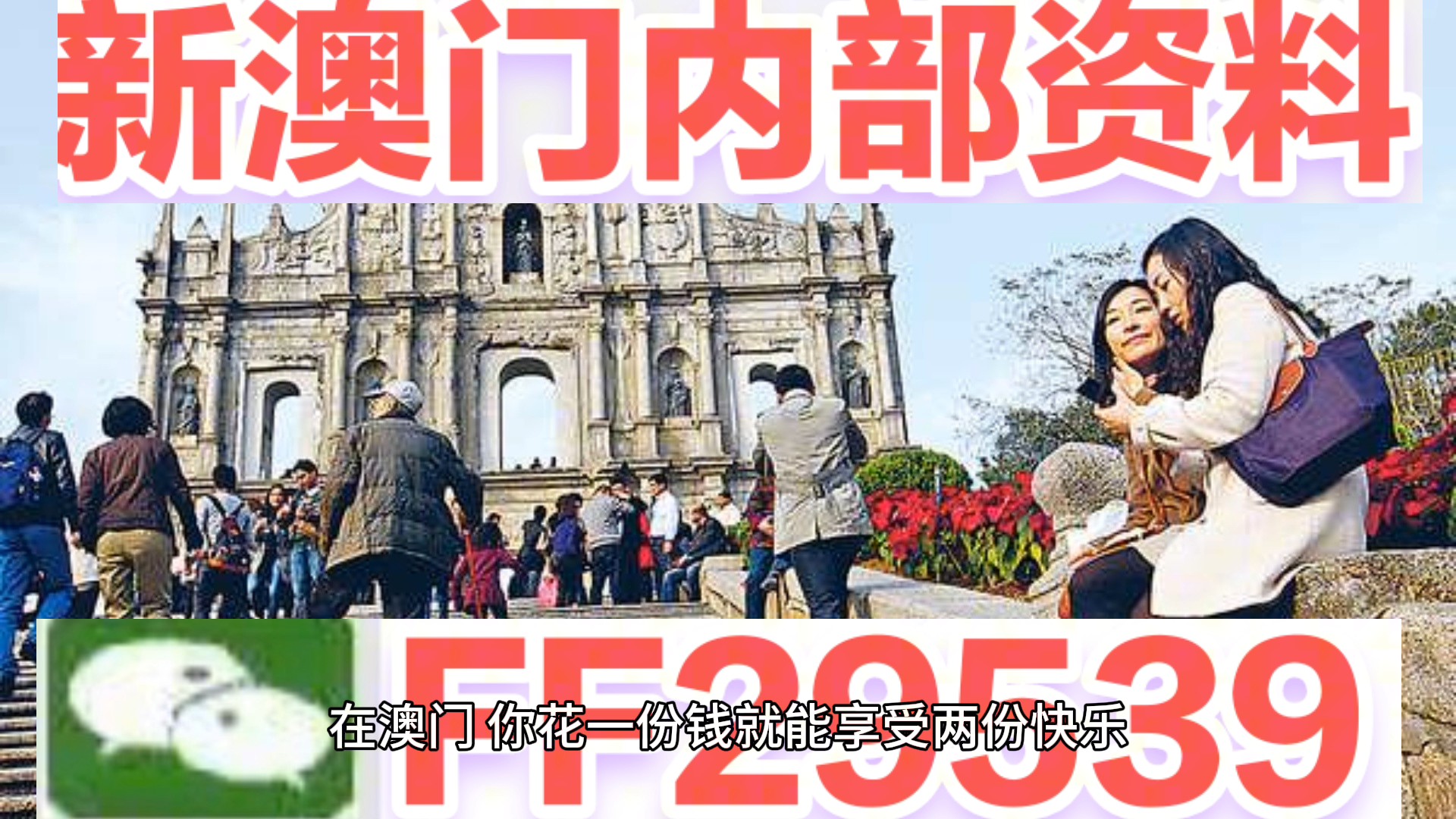 新澳門今晚開特馬開獎—熱門話題解析，澳門特馬開獎結(jié)果解析，今晚熱門話題熱議