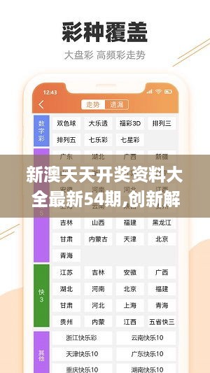 2004新澳精準資料大放送，免費提供的寶藏資源，2004新澳精準資料大放送，免費寶藏資源一覽