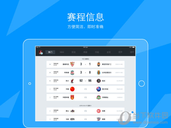 特馬資料最準(zhǔn)，特馬資料精準(zhǔn)預(yù)測(cè)