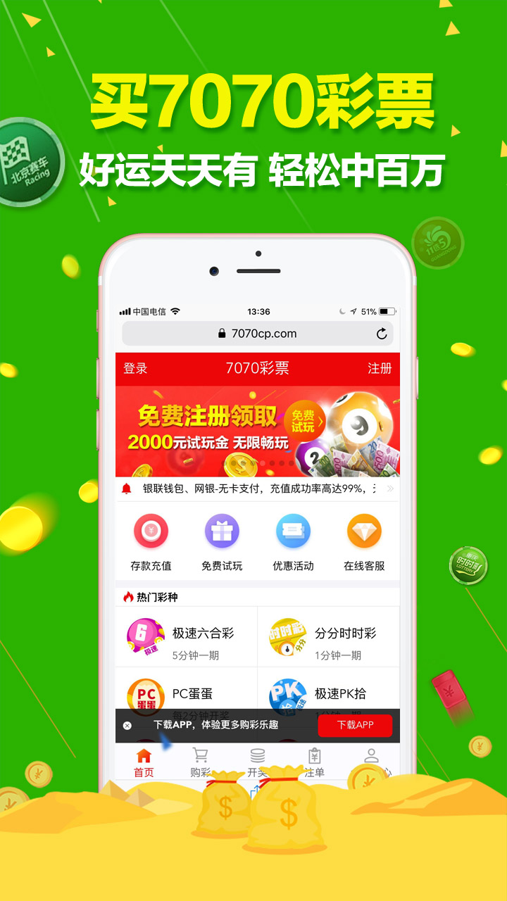 澳門六開彩最準免費資料解析，澳門六開彩最精準免費資料解析揭秘