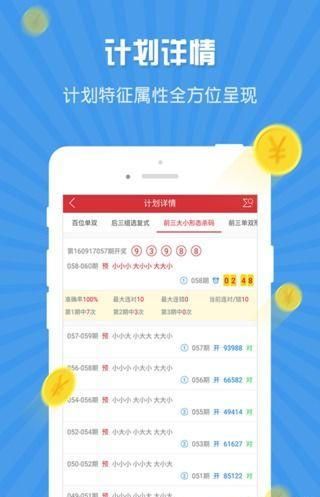 2025年新奧梅特免費(fèi)資料大全，一網(wǎng)打盡所有資源，2025年新奧梅特免費(fèi)資料大全，全面匯集所有資源