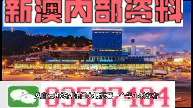 新門內(nèi)部資料精準大全，一網(wǎng)打盡所有你需要知道的資訊，新門內(nèi)部資料大全，一網(wǎng)打盡所有必備資訊