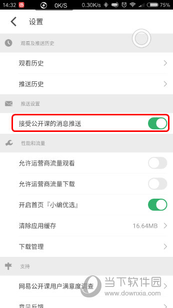 今晚新澳門開獎結(jié)果查詢9，澳門今晚開獎結(jié)果查詢，最新9期開獎揭曉