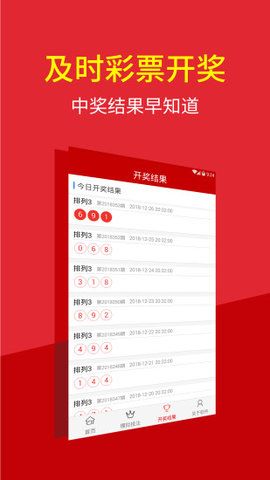 天天開獎澳門天天開獎歷史記錄—探尋彩票開獎的奧秘，澳門天天開獎歷史記錄探索，彩票開獎的奧秘揭秘