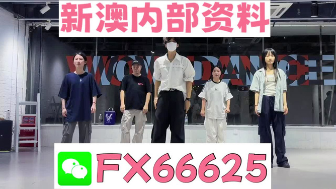 新澳天天開獎免費資料大全最新，新澳天天開獎免費資料大全最新匯總