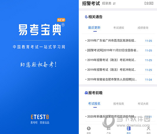 新澳門精準四肖期期中特公開，揭秘彩票背后的秘密，揭秘彩票背后的秘密，新澳門精準四肖期期中特公開