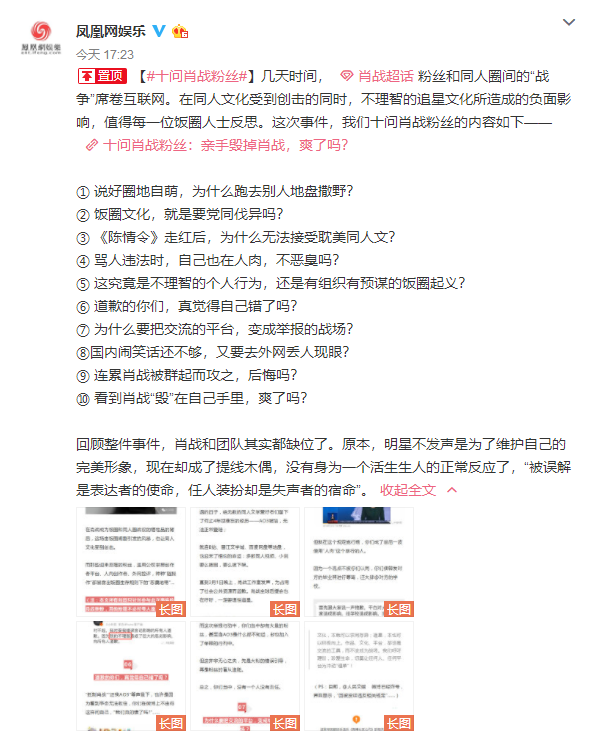 最準一碼一肖，揭秘鳳凰網(wǎng)預(yù)測真相，揭秘鳳凰網(wǎng)預(yù)測真相，最準一碼一肖揭秘與預(yù)測分析