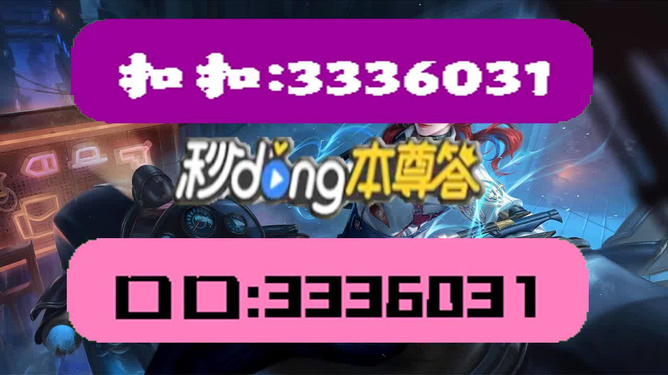 澳門天天彩開(kāi)獎(jiǎng)免費(fèi)資料，澳門天天彩開(kāi)獎(jiǎng)免費(fèi)資料全解析