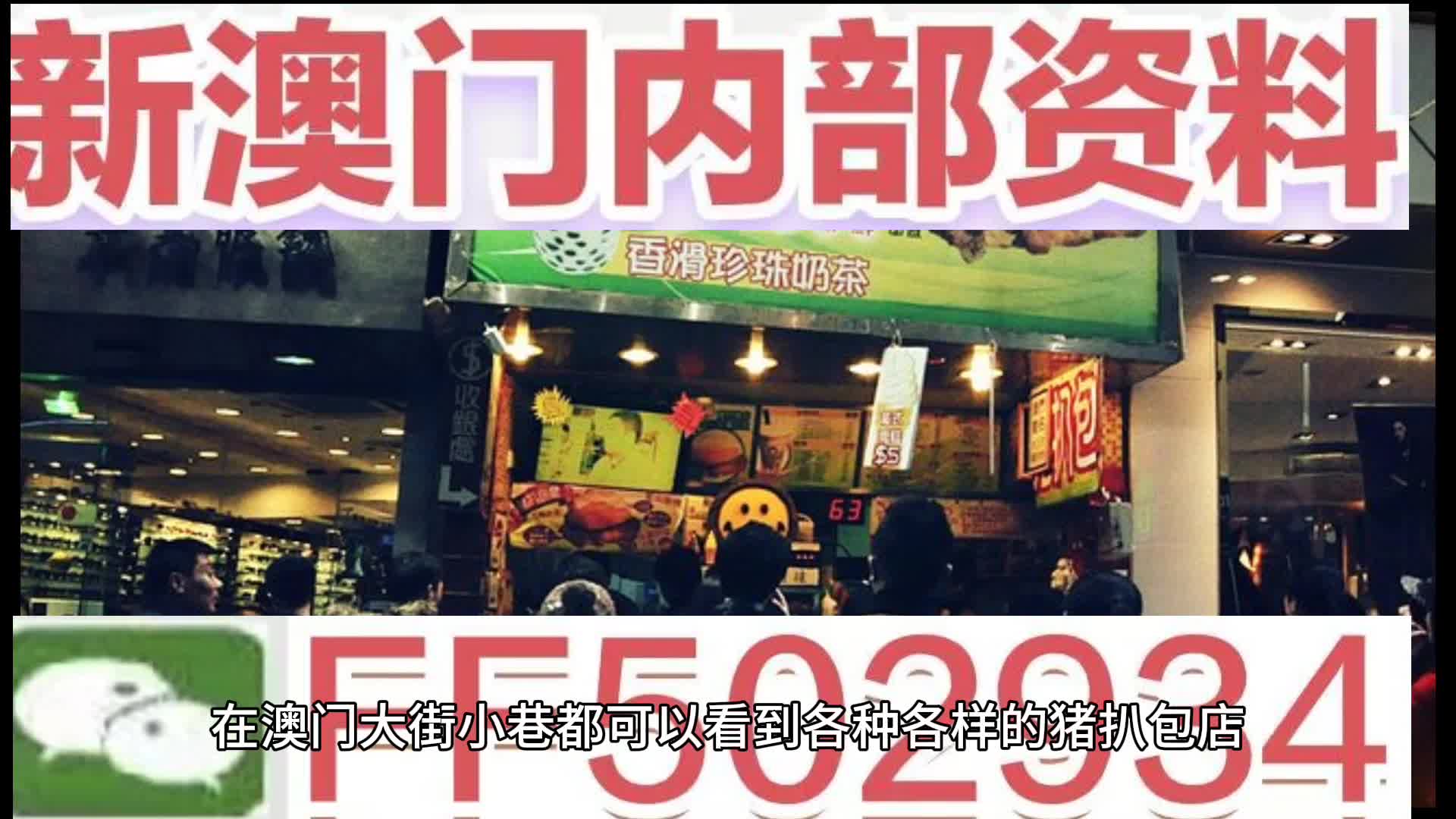 新澳門資料大全正版資料免費下載指南（2025年最新版），澳門正版資料免費下載指南，2023年最新版澳門資料大全