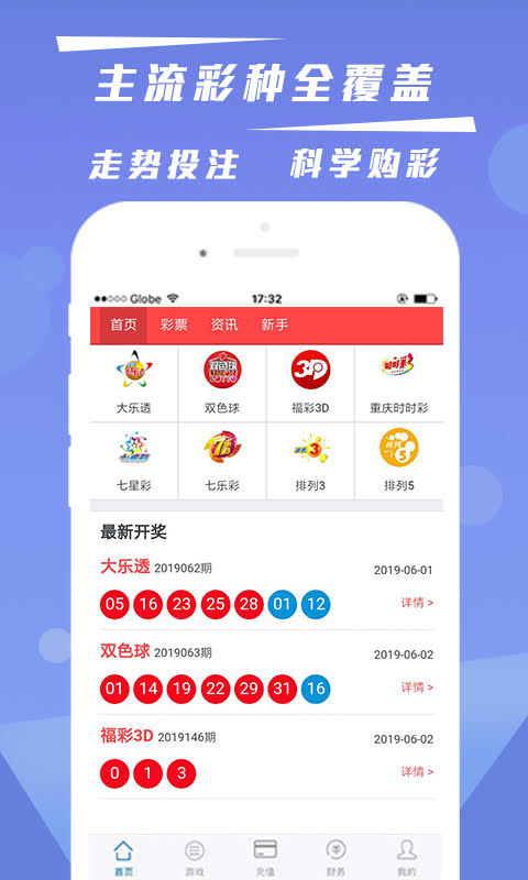 澳門天天彩資料免費(fèi)大全新版，一網(wǎng)打盡彩票資訊，澳門天天彩最新資訊大全，免費(fèi)新版資料，一網(wǎng)打盡彩票動(dòng)態(tài)