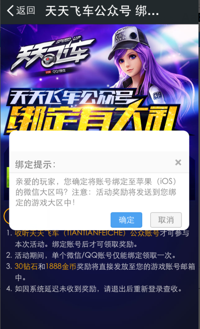 新奧彩資料長期免費公開，共創(chuàng)共享，共赴未來，新奧彩資料共創(chuàng)共享，共赴未來，長期免費公開