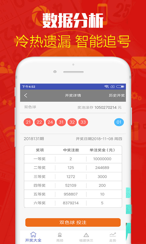 探索澳門天天六開彩，2025免費圖彩的世界，澳門天天六開彩探索，揭秘2025免費圖彩世界