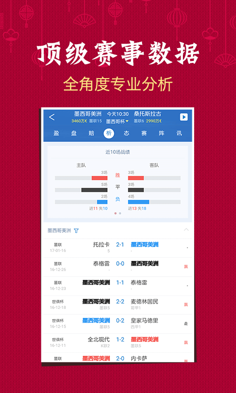 新澳門六開彩開獎結(jié)果2025年，探索與期待，澳門六開彩開獎結(jié)果揭曉，探索與期待的新篇章（2025年）