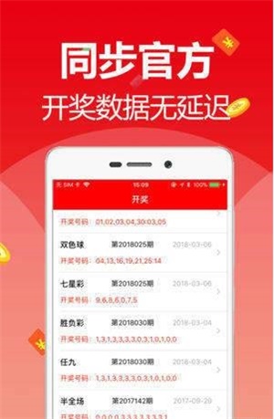 2025新澳資料大全免費，2025新澳資料大全免費全面解析