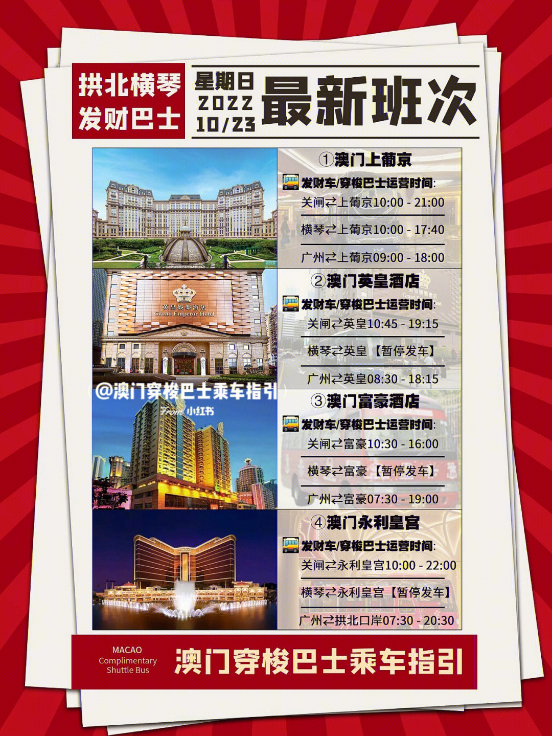 探索未來之門，2025新澳門正版免費(fèi)資源車，探索未來之門，2025新澳門正版免費(fèi)資源車展望