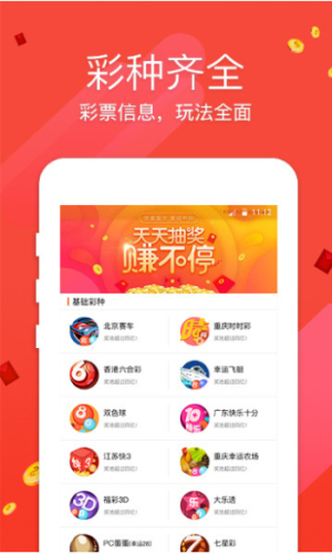 澳門4949最快開獎結(jié)果，揭秘彩票背后的故事，澳門彩票背后的故事揭秘，最新開獎結(jié)果速遞