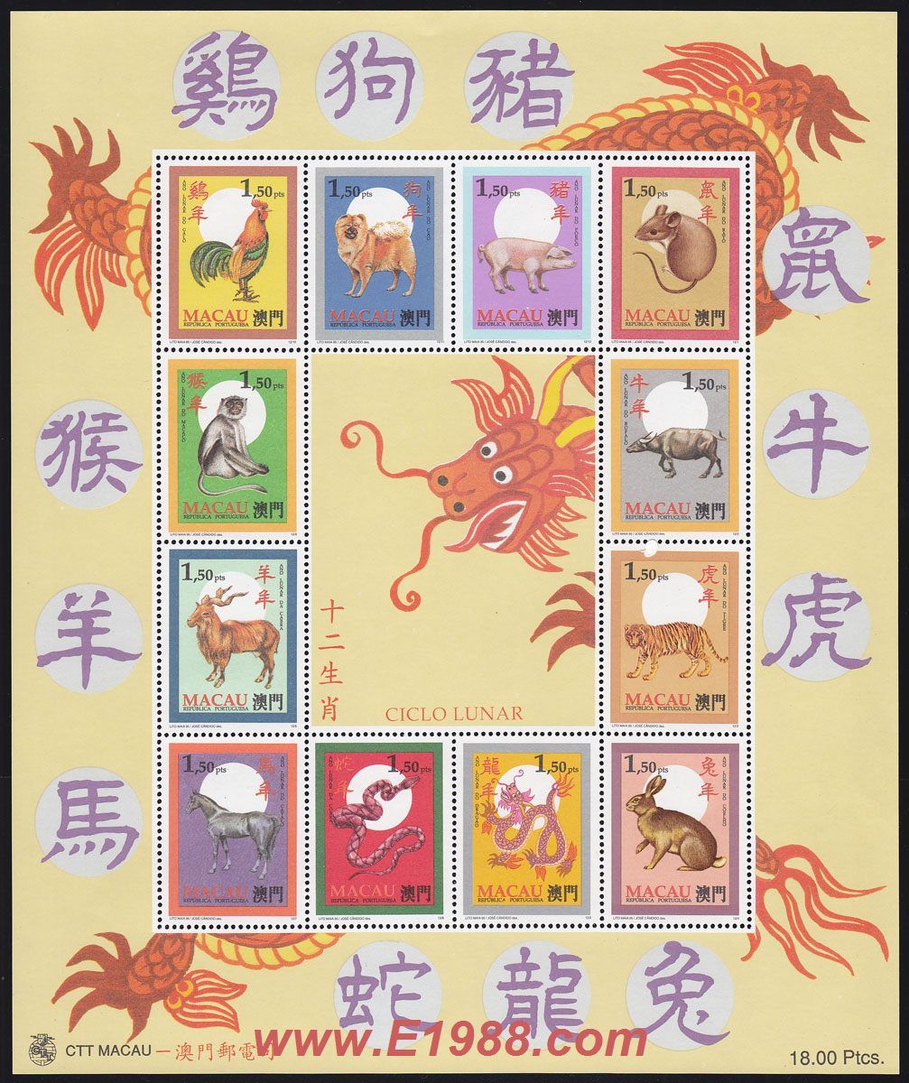 澳門正版資料大全資料生肖卡，澳門正版資料大全，生肖卡全收錄