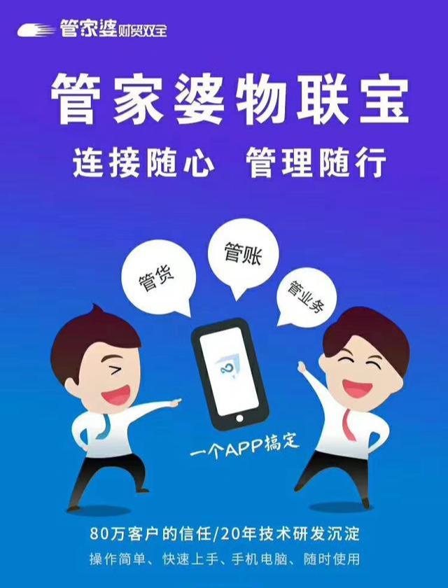 管家婆一碼一肖100準(zhǔn)，管家婆一碼一肖精準(zhǔn)預(yù)測100%