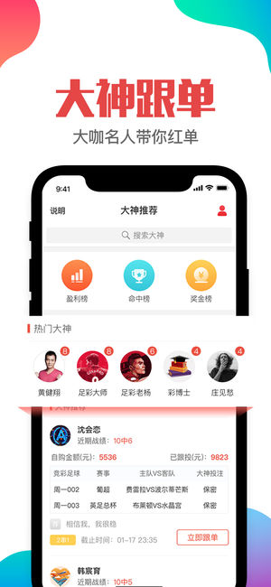 澳門(mén)管家婆一肖一碼一中一，澳門(mén)管家預(yù)測(cè)一肖一碼精準(zhǔn)命中