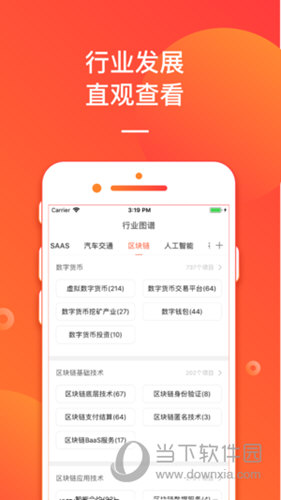 新奧管家婆免費(fèi)資料大揭秘，展望2024，新奧管家婆免費(fèi)資料揭秘，展望未來的商業(yè)趨勢（2024）
