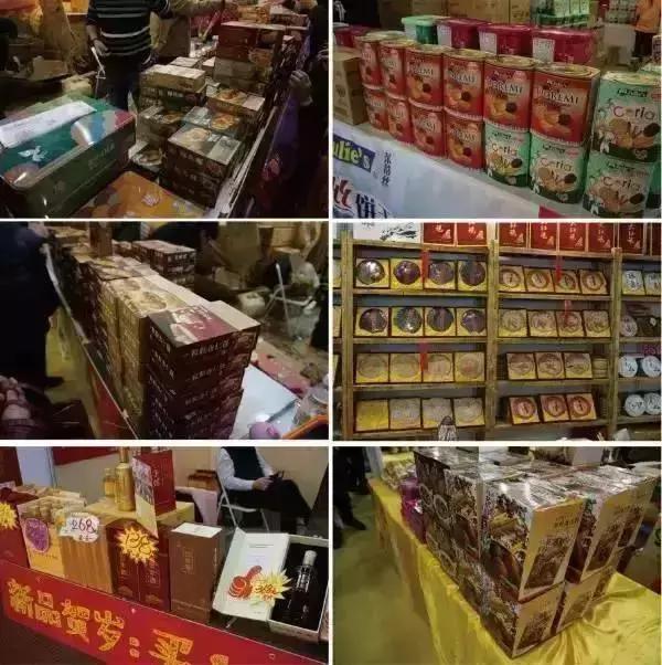 孤狼的吼聲 第10頁(yè)