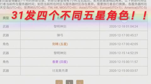 新奧全部開獎(jiǎng)記錄查詢，新奧開獎(jiǎng)記錄查詢大全