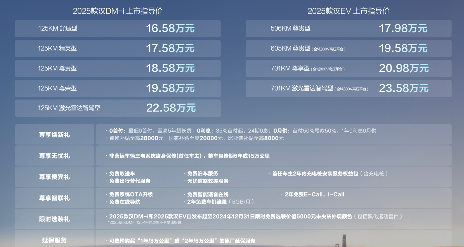 揭秘2025最新奧馬資料傳真，一網(wǎng)打盡所有細節(jié)，揭秘最新奧馬資料傳真，一網(wǎng)打盡所有細節(jié)詳述 2025版
