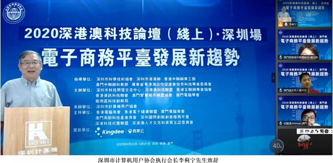 新澳門資料免費(fèi)長期公開，展望2025，澳門最新資訊免費(fèi)公開，展望2025年發(fā)展展望