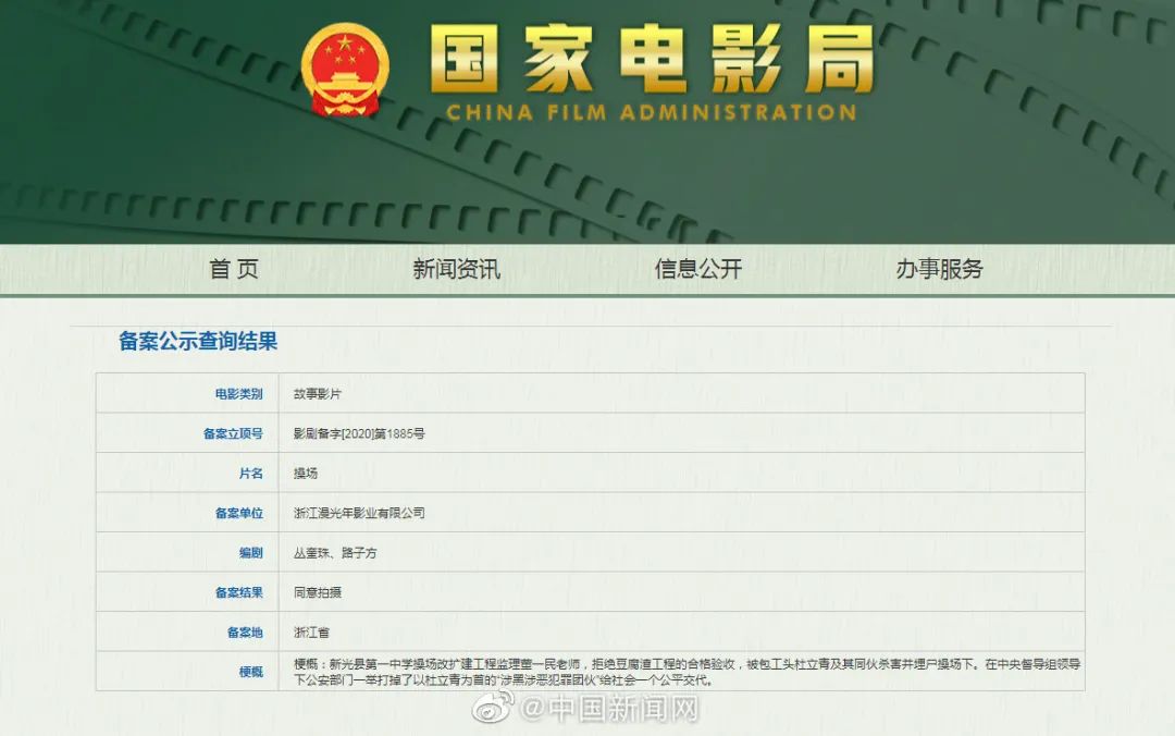 新澳門(mén)六開(kāi)獎(jiǎng)結(jié)果2025開(kāi)獎(jiǎng)記錄查詢網(wǎng)站，澳門(mén)六開(kāi)獎(jiǎng)結(jié)果查詢網(wǎng)站，揭曉最新開(kāi)獎(jiǎng)記錄及歷史數(shù)據(jù)