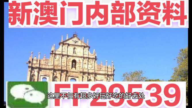 澳門4949開獎(jiǎng)結(jié)果最快—揭秘彩票背后的秘密，揭秘澳門4949彩票開獎(jiǎng)背后的秘密與最快結(jié)果獲取方式