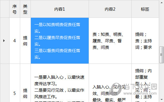 2025澳門特馬今期開獎結果查詢，澳門特馬2025年最新開獎結果查詢