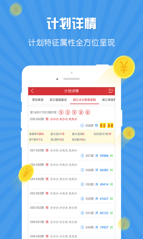 澳門一肖一碼一必中一肖雷鋒—新時(shí)代的雷鋒精神閃耀澳門，澳門新時(shí)代雷鋒精神的閃耀，一肖一碼必中，雷鋒精神傳承不息