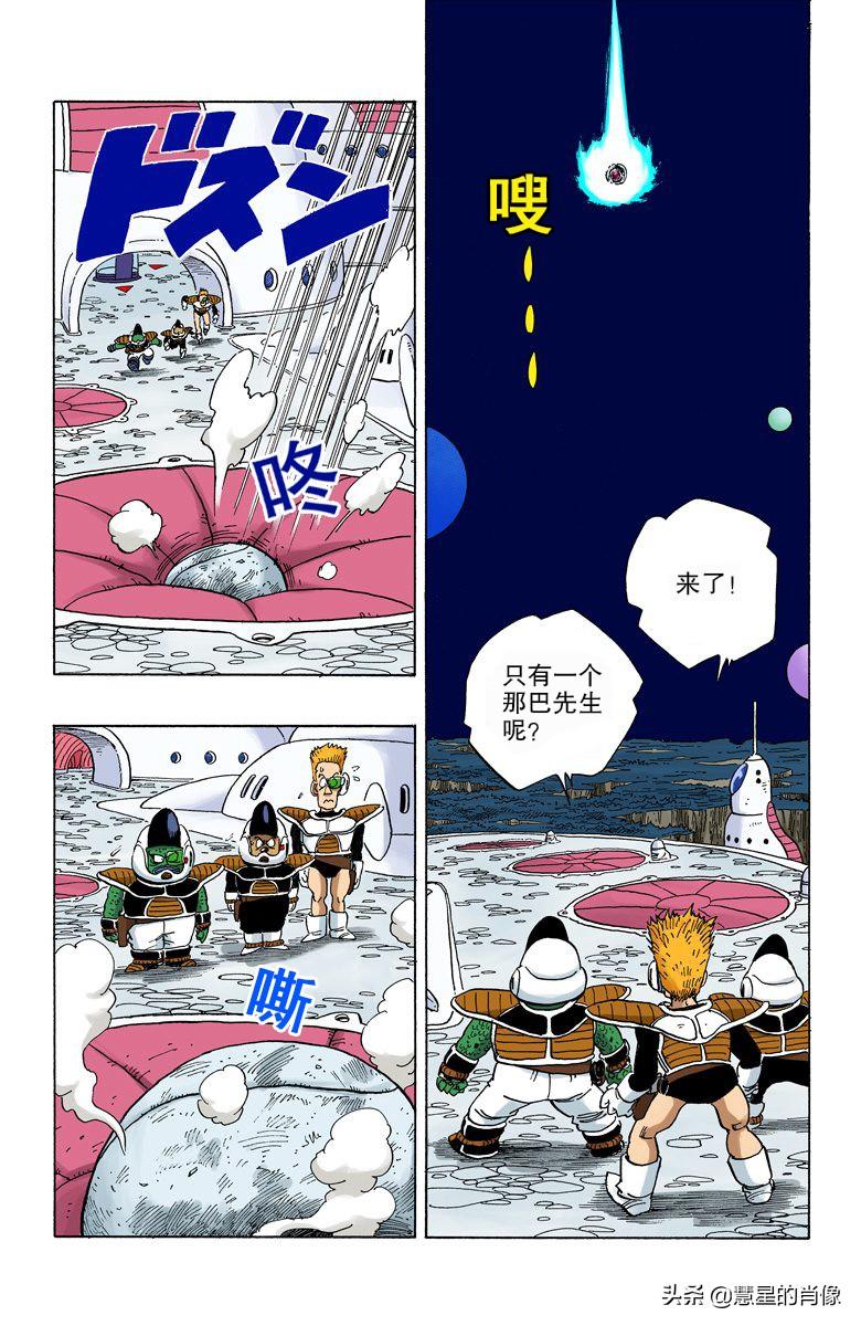 揭秘二四六天天彩資料大公開，揭秘二四六天天彩資料獨家揭秘