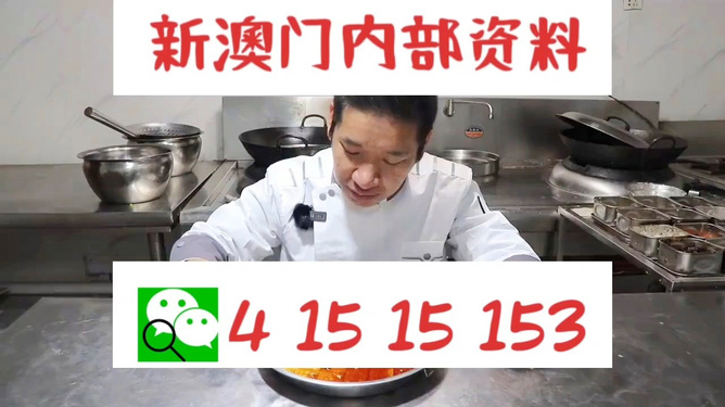 澳門管家婆，文化傳承與現代風采，澳門管家婆，文化傳承與現代風采的交融