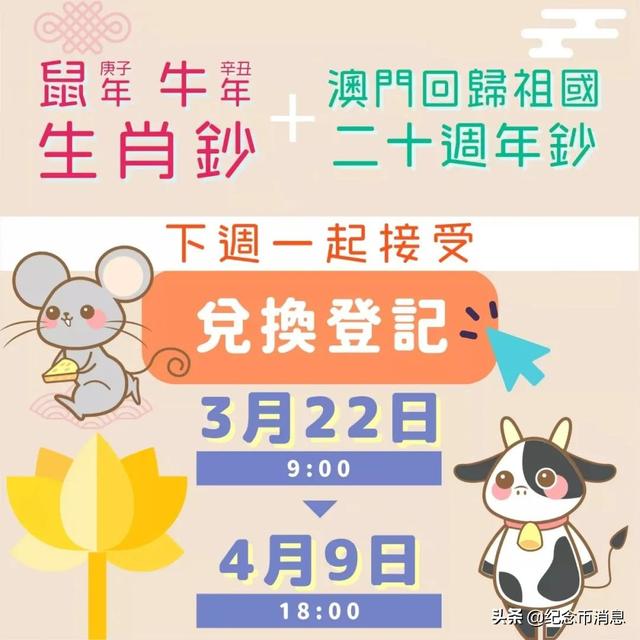 2025澳門今天晚上開什么生肖啊，關(guān)于澳門生肖預(yù)測(cè)的文章標(biāo)題，揭秘澳門生肖預(yù)測(cè)背后的秘密，今晚生肖揭曉！
