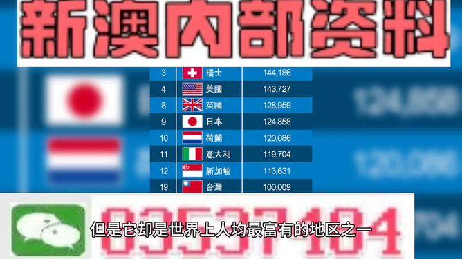 2025新澳門(mén)今晚開(kāi)獎(jiǎng)號(hào)碼和香港，澳門(mén)與香港彩票開(kāi)獎(jiǎng)號(hào)碼預(yù)測(cè)（2025年最新）