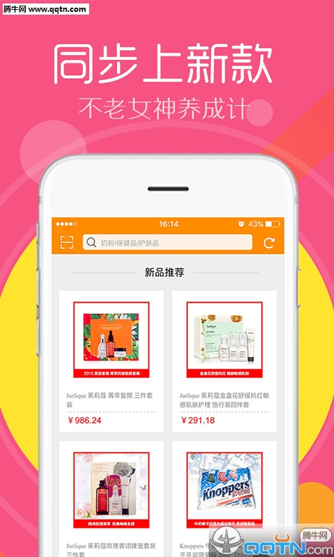 新澳免費(fèi)資料庫(kù)大全app，探索知識(shí)的寶庫(kù)，新澳免費(fèi)資料庫(kù)大全app，知識(shí)寶庫(kù)的探索之旅