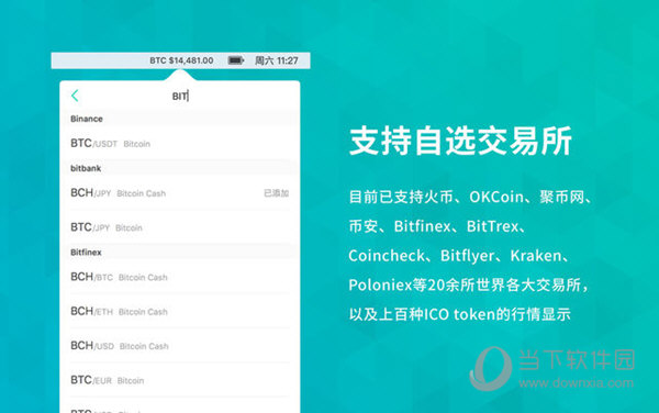 二四六期期正版資料下載全攻略，二四六期正版資料下載全攻略，輕松獲取正版資源