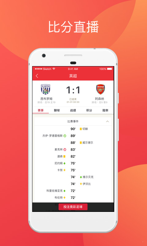 香港準(zhǔn)確,真實(shí)的六全彩資料，香港真實(shí)準(zhǔn)確的六全彩資料大揭秘