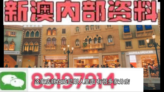 澳門最準(zhǔn)的資料免費(fèi)公開(kāi)，探索真實(shí)與價(jià)值的交匯點(diǎn)，澳門最準(zhǔn)資料揭秘，真實(shí)與價(jià)值交匯的探索之旅