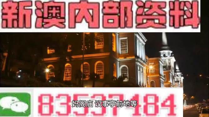 星辰大海 第10頁
