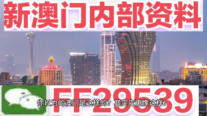 新澳2025今晚開(kāi)獎(jiǎng)資料，新澳2025今晚開(kāi)獎(jiǎng)結(jié)果揭曉