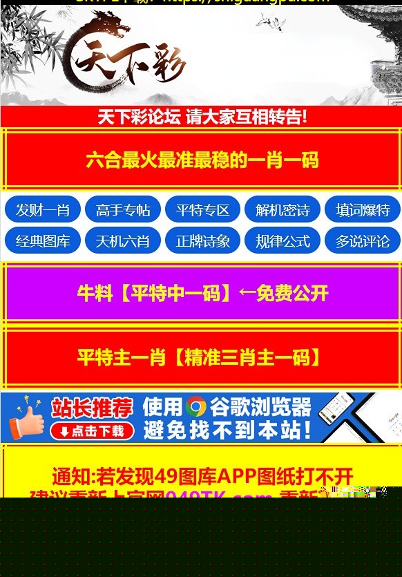 2025年正版資料免費(fèi)大全功能介紹，2025年正版資料免費(fèi)大全，全面功能介紹