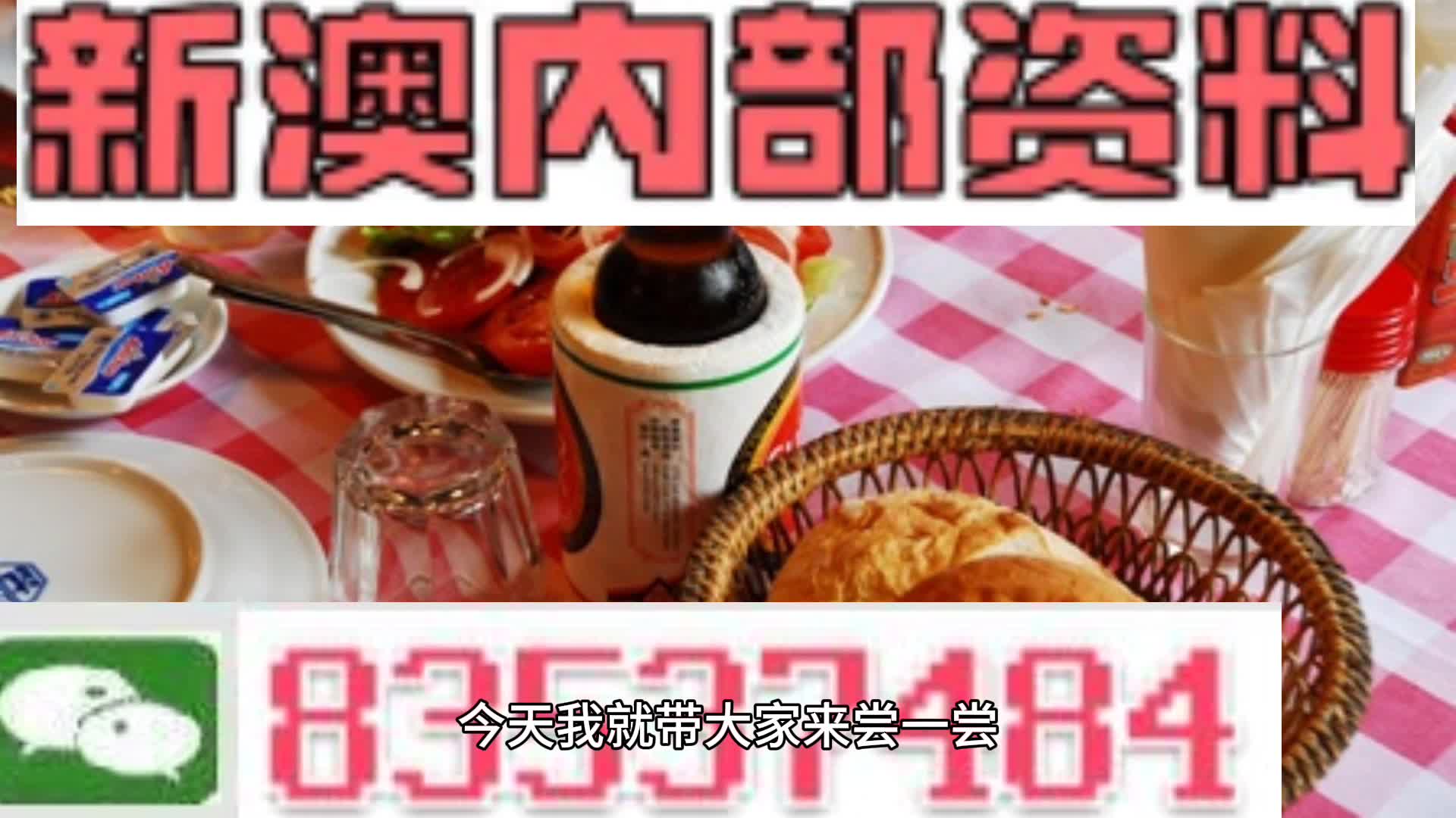 2025新澳精準(zhǔn)資料大全，一網(wǎng)打盡各類信息，2025新澳精準(zhǔn)資料大全，一網(wǎng)打盡各類信息匯總