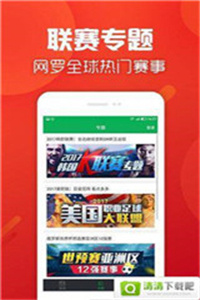 香港資料大全 正版資料下載手機(jī)，香港資料大全，正版資料手機(jī)下載指南