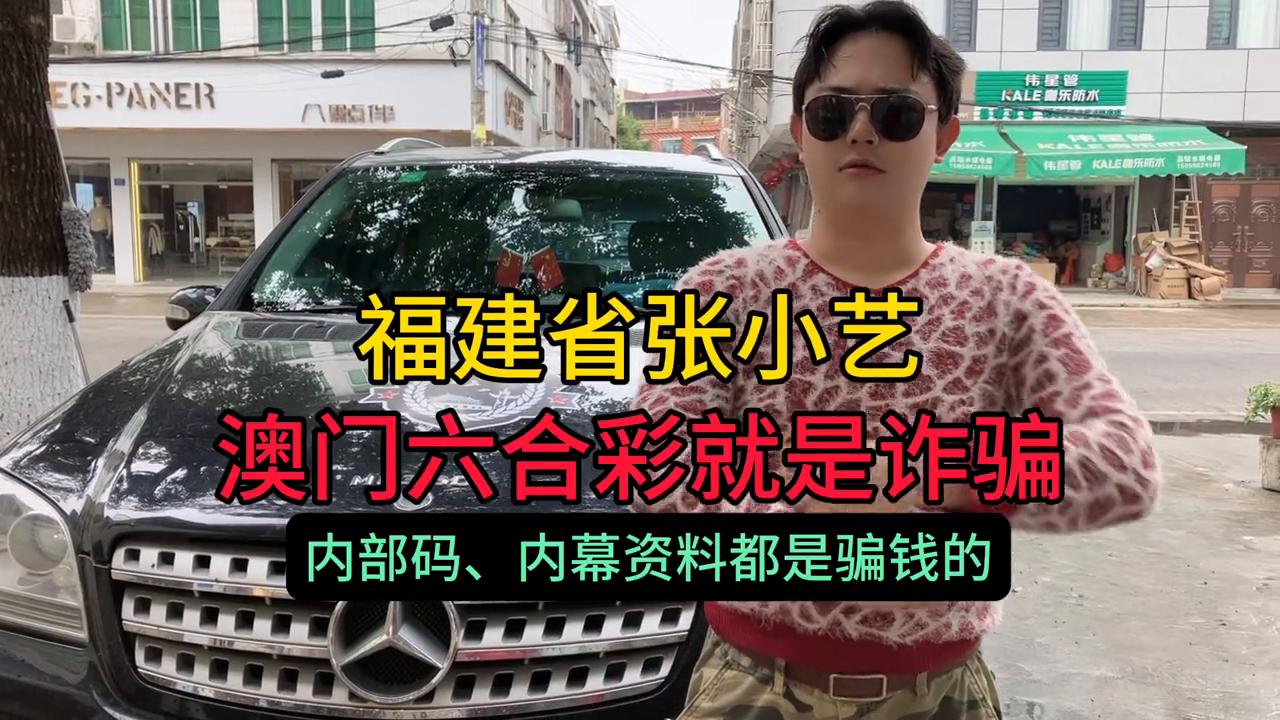 澳門六開彩天天正版免費，探索彩票世界的魅力與樂趣，澳門六開彩正版免費探索彩票世界的魅力與驚喜