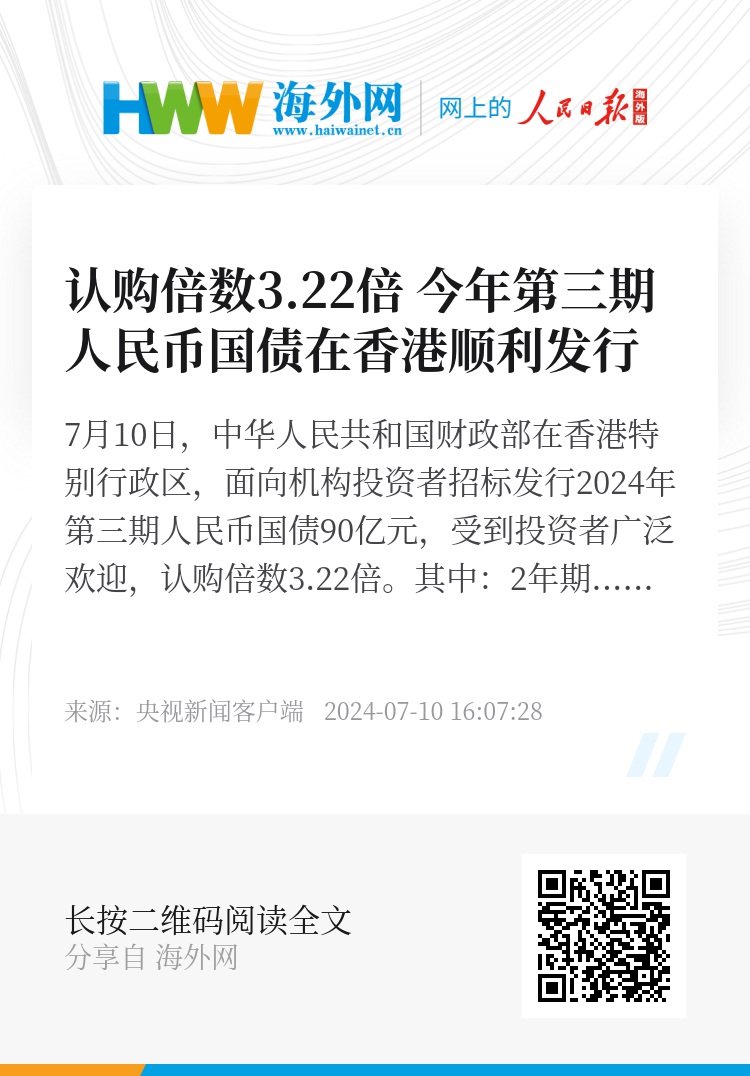 香港期期準正版資料大全，香港期期準正版資料大全總覽