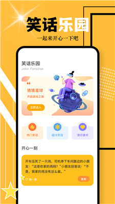 新澳免費(fèi)資料庫大全app，一站式資源獲取平臺，新澳免費(fèi)資料庫大全app，一站式資源獲取平臺體驗